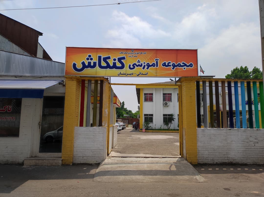تصویر مقاله
